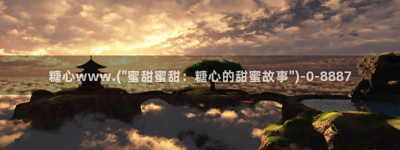糖心vlog贴吧