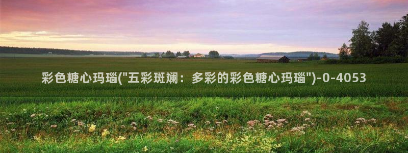 糖心vlog入口网址