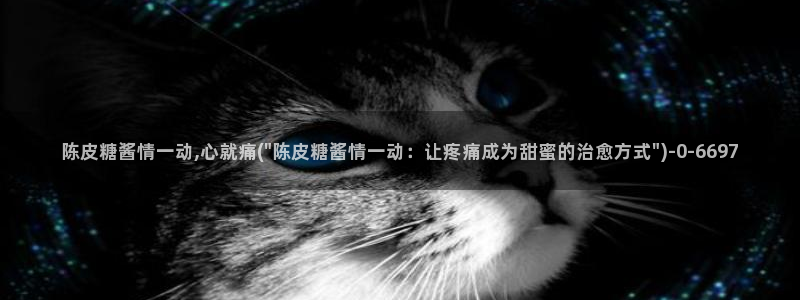 糖心vlog下载方式