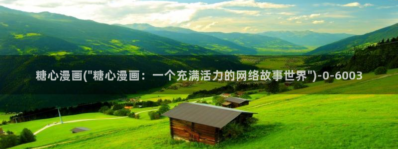 糖心vlog免费破解版