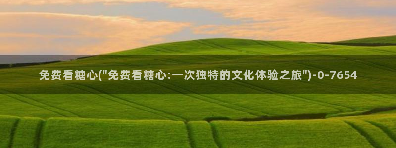 糖心velog