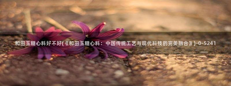 糖心少女vlog观看