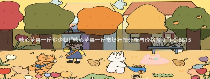 糖心vlog破解在线