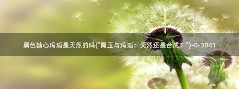 糖心vlog 官网