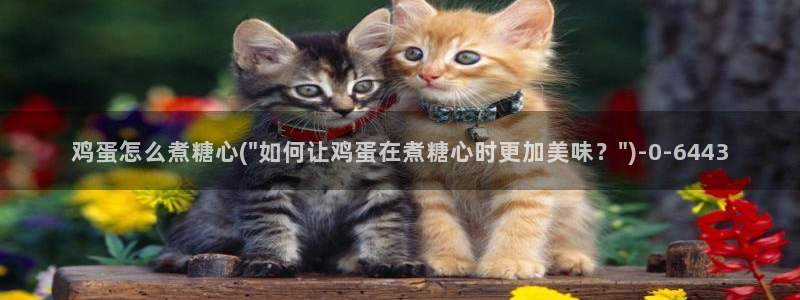糖心vlog娜娜学姐