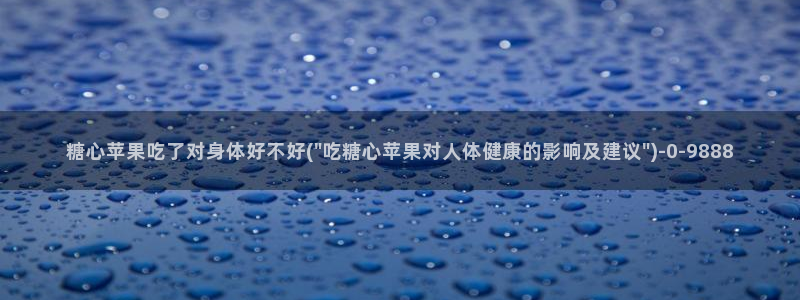 糖心vlog完整版