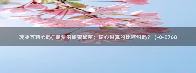 糖心vlog在哪看